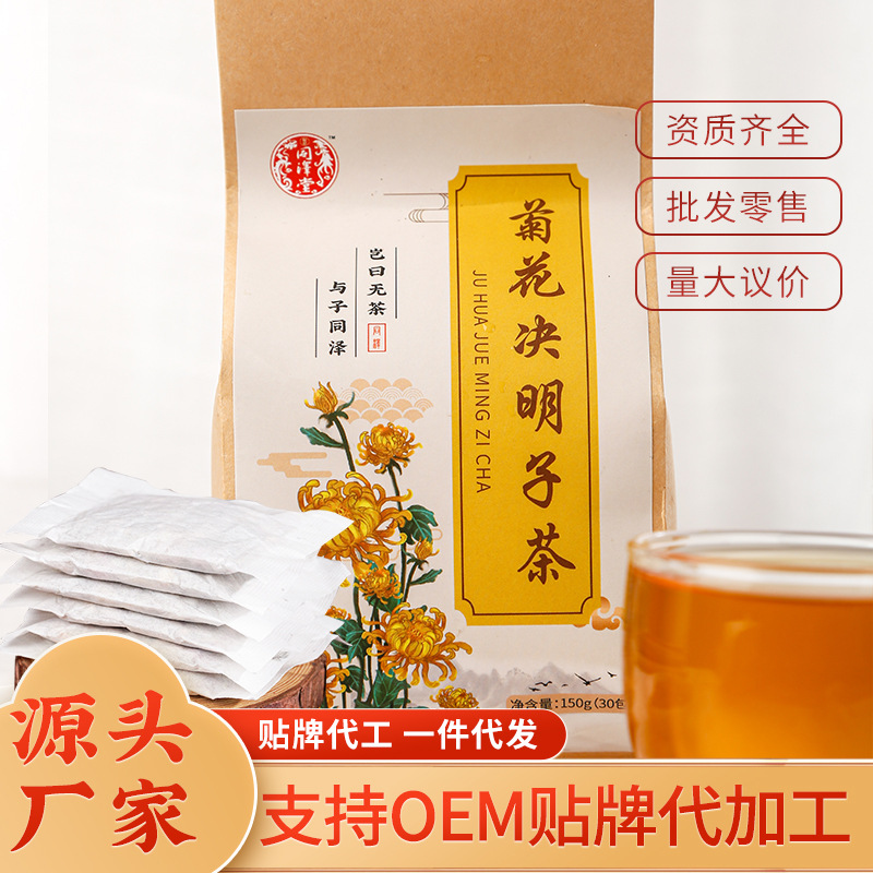 安徽同澤堂健康科技有限公司