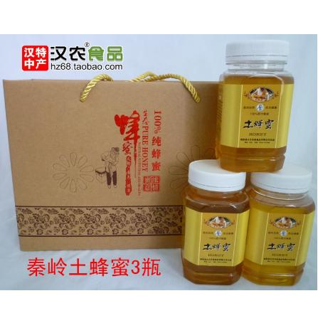 城固縣天漢農(nóng)業(yè)開發(fā)有限公司