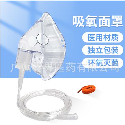 廣州零界醫(yī)藥有限公司