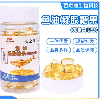 魚(yú)油凝膠糖果（無(wú)蔗糖型）OEM代工