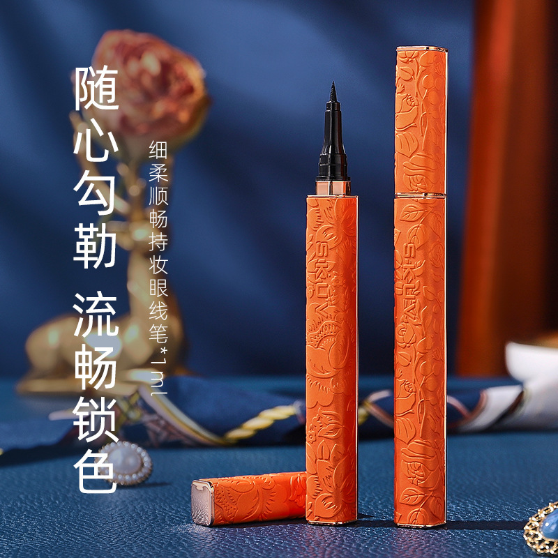 防水速干不易暈染初學(xué)者易上手眼線液OEM代加工