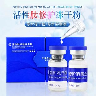 廣州仙芝鶴醫(yī)療美容科技有限公司