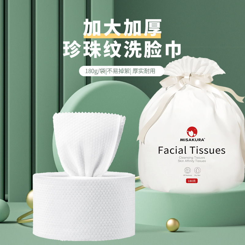 三櫻批發(fā)卷式棉柔巾加大加厚親膚面巾紙潔面巾OEM代加工