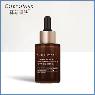 氨甲環(huán)酸精華傳明酸原液改善肌膚暗沉黃氣提亮膚色oem代加工