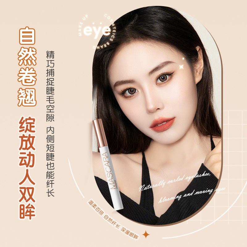 深圳市星風(fēng)戀化妝品有限公司