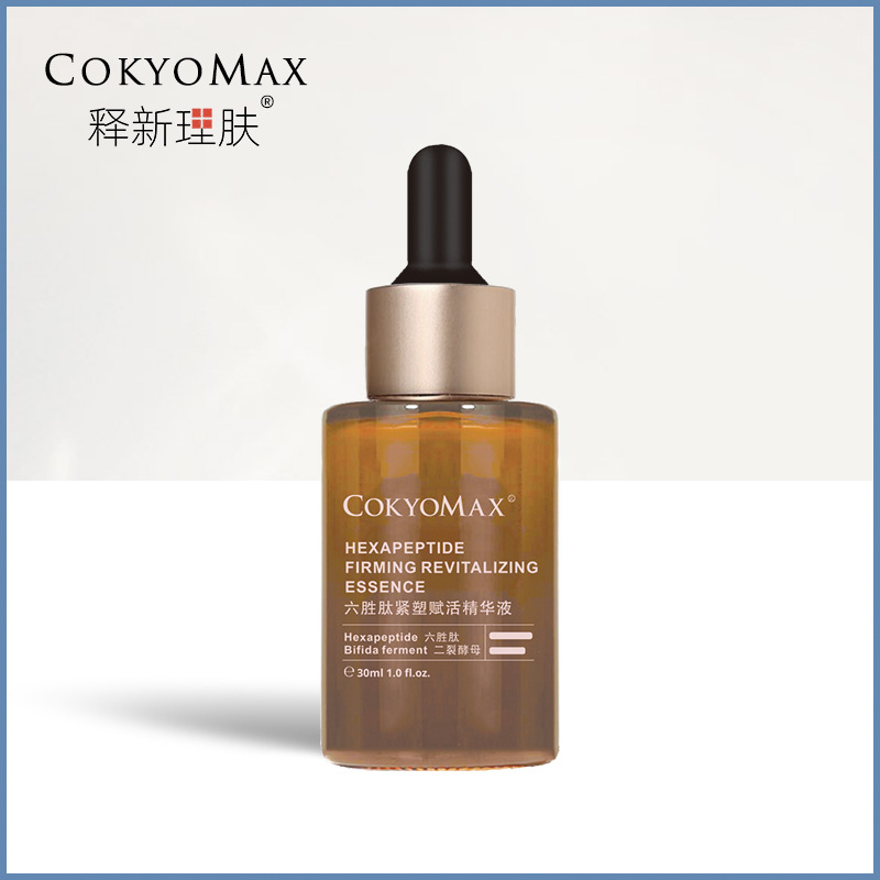 六勝肽原液緊致抗皺精華液補(bǔ)水保濕oem代加工