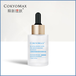 維生素原B5精華液泛醇透明質(zhì)玻尿酸精華原液oem代加工