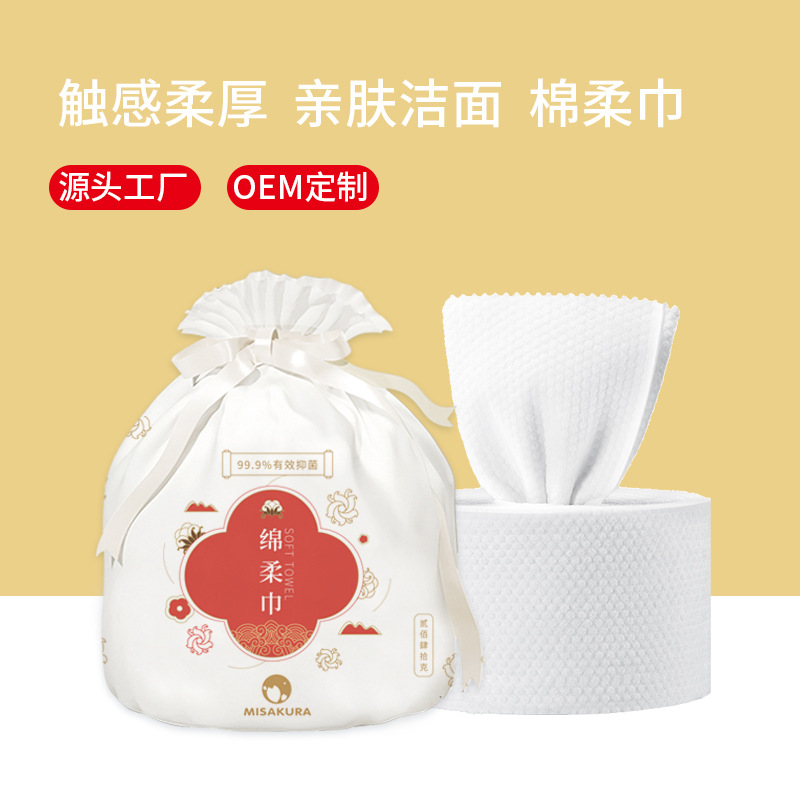 洗臉巾潔凈卷式加厚一次性棉柔巾批發(fā)OEM代加工