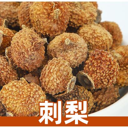 刺梨干果散裝OEM代工