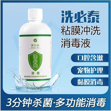 醋酸氯已定溶液OEM代工