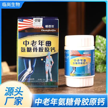 氨糖軟骨素鈣片OEM貼牌代工