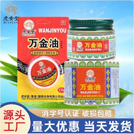 福州安得爾衛(wèi)生技術(shù)開發(fā)有限公司