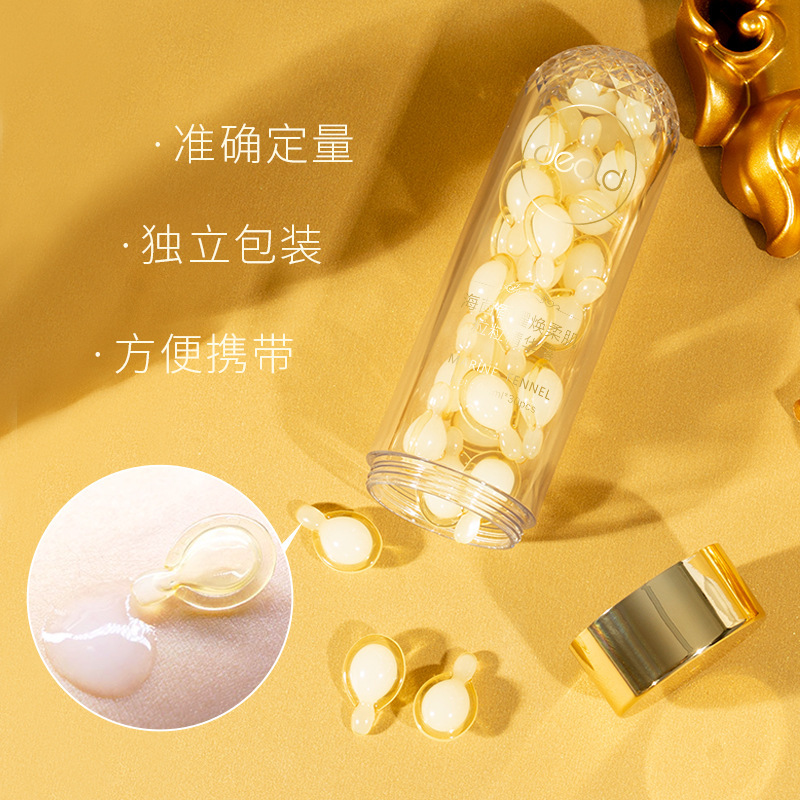 寡肽燕窩保濕補(bǔ)水面部精華液OEM代加工