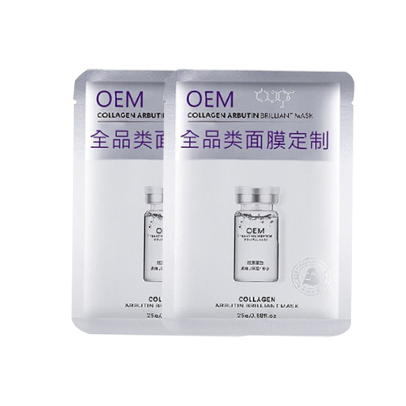 緊致護(hù)膚面膜OEM代加工