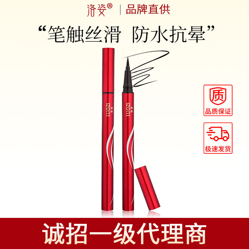 廣州蘭雅化妝品有限公司