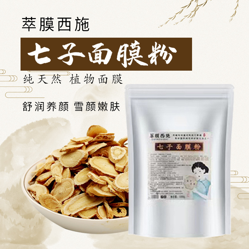 廣州天麓國際化妝品有限公司