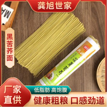 500g黑苦蕎麥面條OEM貼牌代工