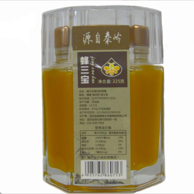 蜂三寶蜂皇寶蜂蜜蜂王漿OEM貼牌代工