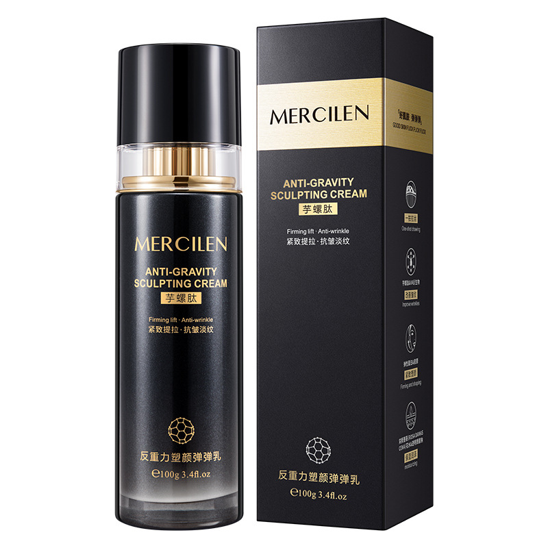 補水保濕彈彈乳OEM代加工