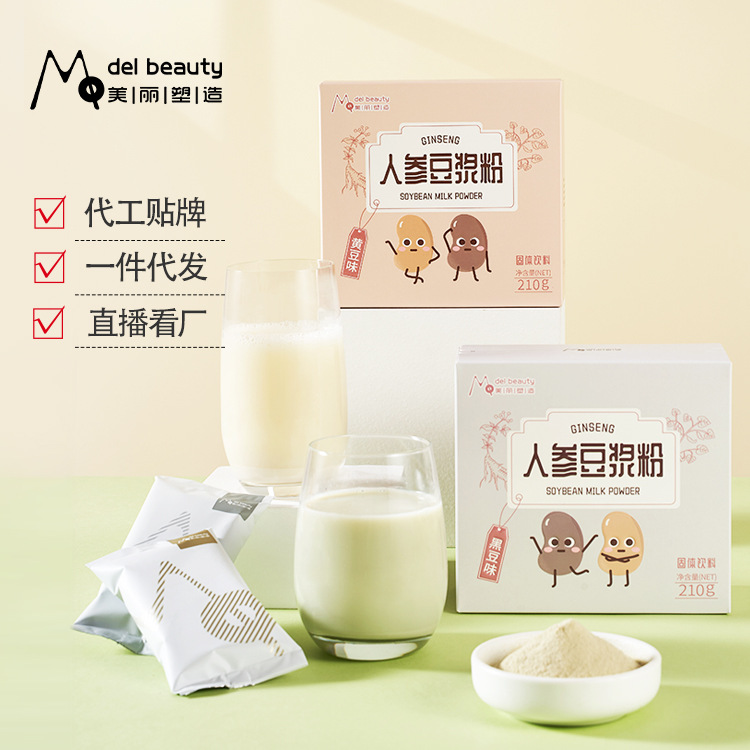 人參豆?jié){粉oem代加工