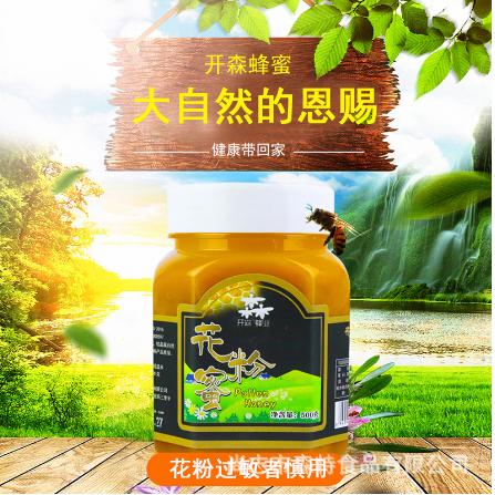 花粉蜜 椴樹花粉蜜 OEM貼牌代工