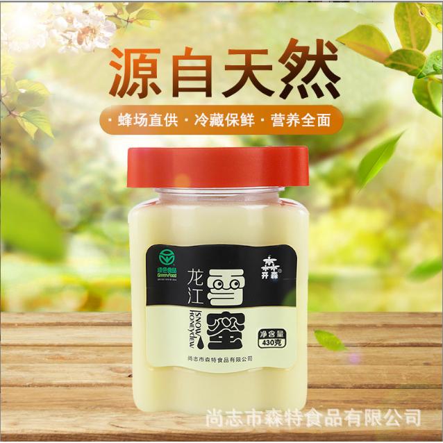 開森椴樹蜜OEM貼牌代工