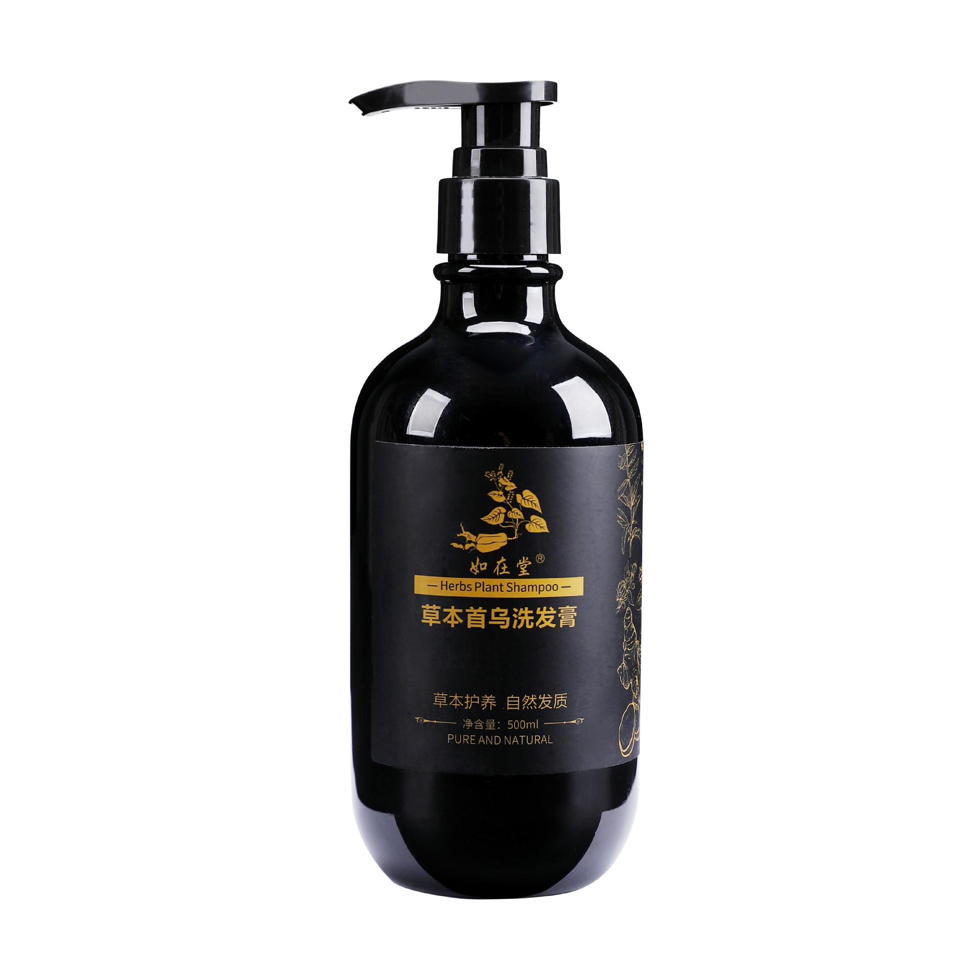 廣州雙輪化妝品有限公司