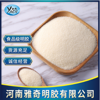 明膠食品級OEM貼牌代工