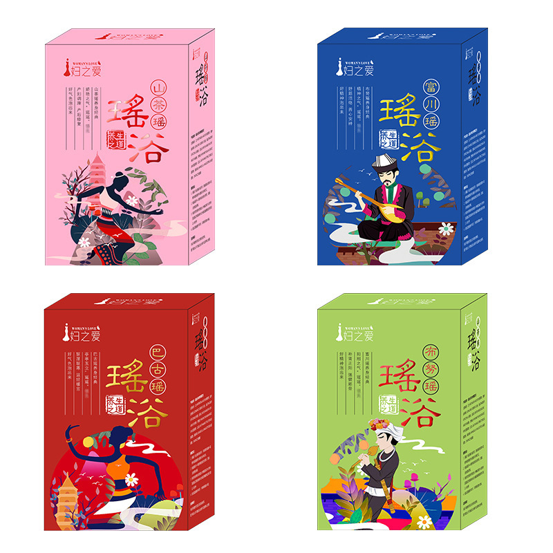 盒裝瑤族瑤浴OEM代加工