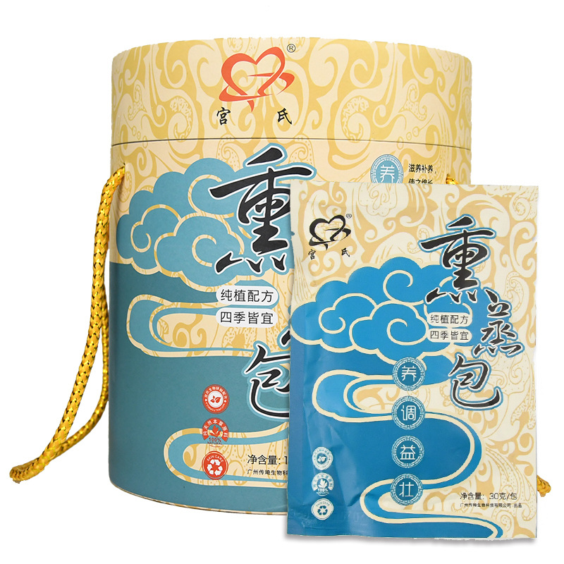 熏蒸藥包艾葉紅花泡澡包OEM代加工