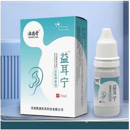 滴耳液兒童成人潔耳洗耳液OEM代工