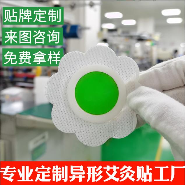 深圳市中太新材科技有限公司