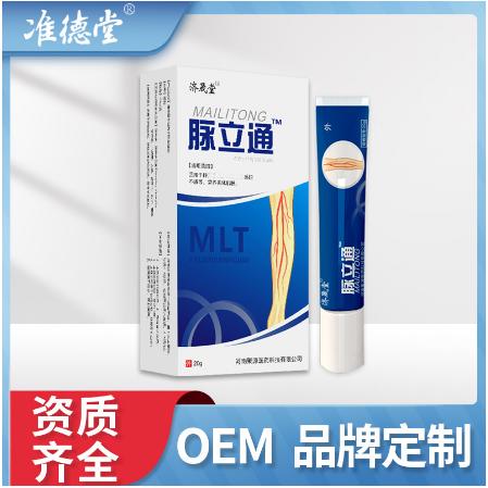 腿部青筋突出小腿腫痛蚯蚓腿脈立通冷敷凝膠OEM代工
