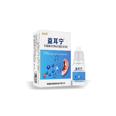 準德堂 耳部抑菌液20ml裝耳液OEM代工
