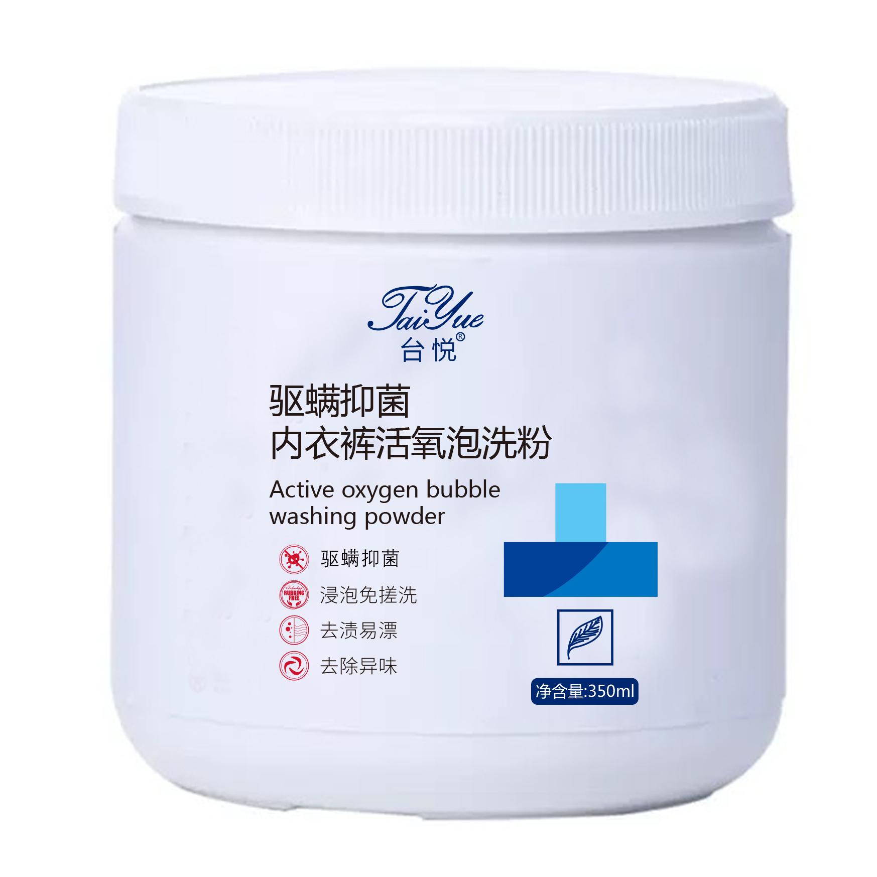 山東六迪洗化用品有限公司