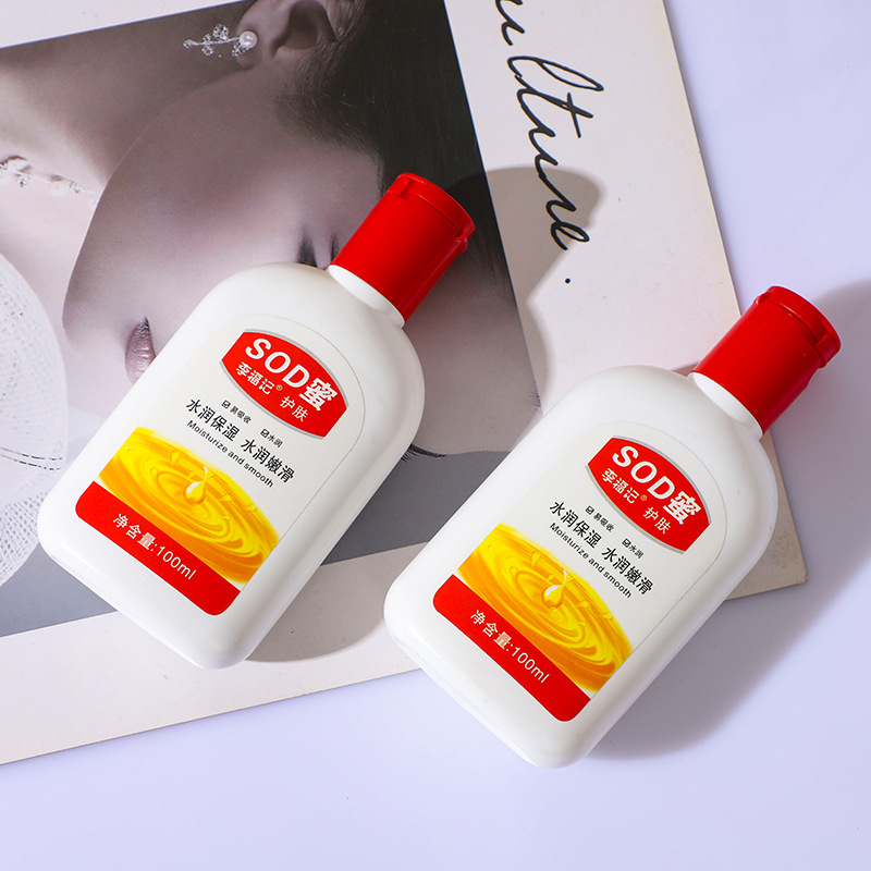 sod蜜身體乳OEM代加工