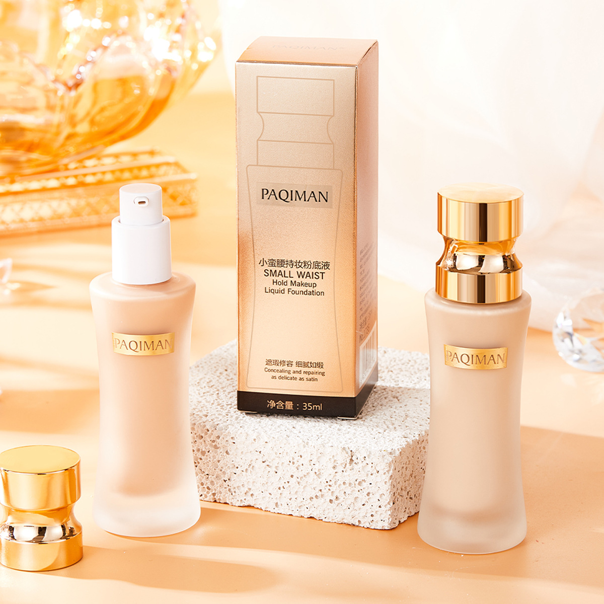 持妝粉底液女不易脫妝粉霜盈潤(rùn)輕薄無(wú)暇粉底o(hù)em代加工