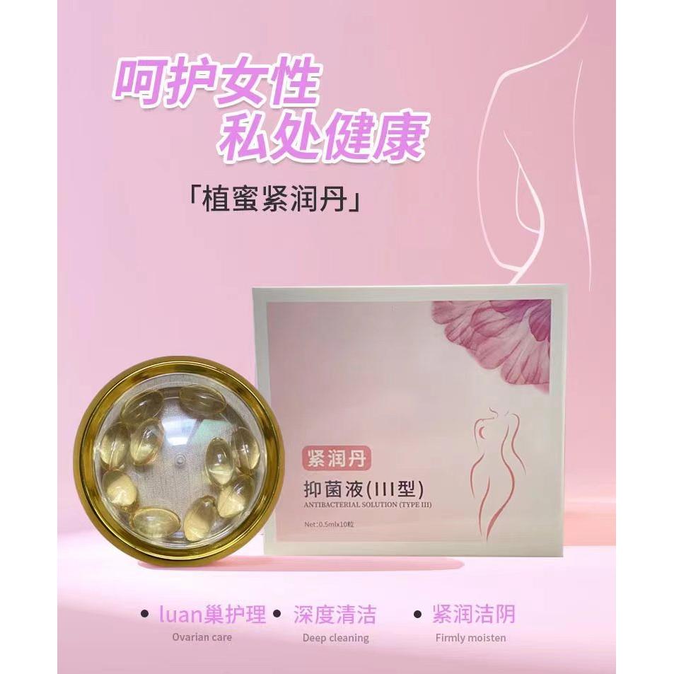 激情緊潤(rùn)丹私密膠囊OEM代加工