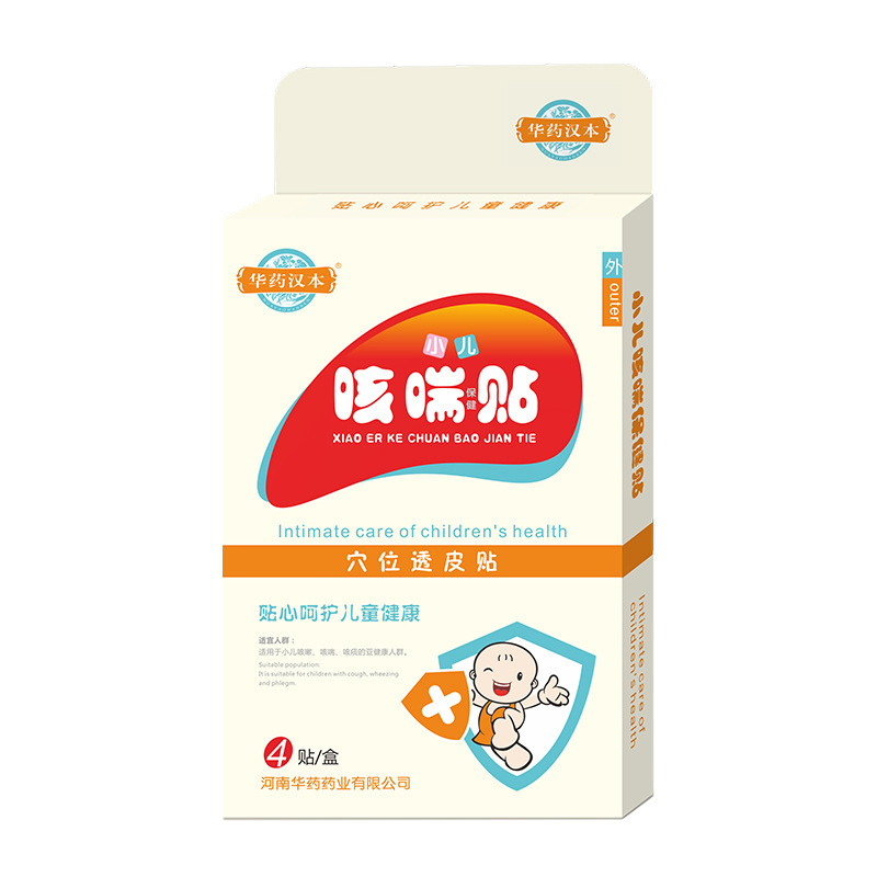 小兒保健貼咳嗽貼喔OEM代加工