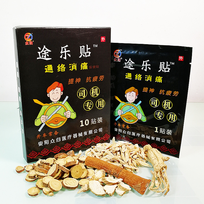 安陽眾歸醫(yī)療器械有限公司