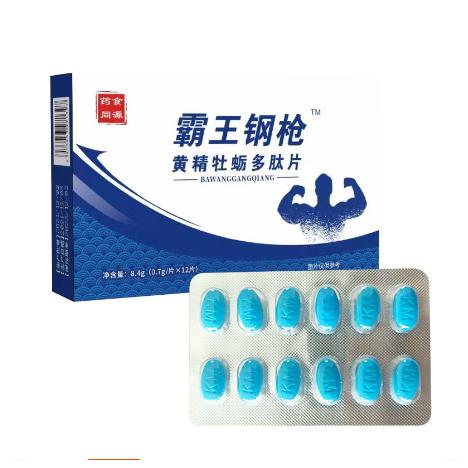 黃精牡蠣多肽片成人男用口服OEM代工