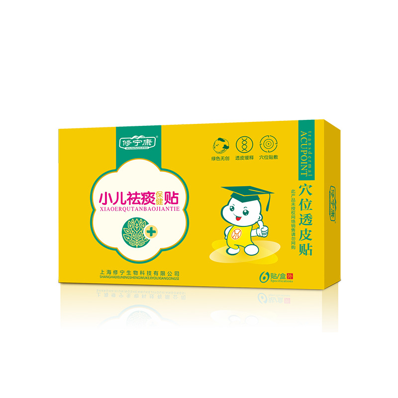 小兒貼蜂蜜基質(zhì)小兒祛痰貼OEM代加工