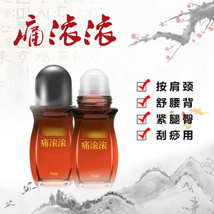 廣州匯樂化妝品有限公司