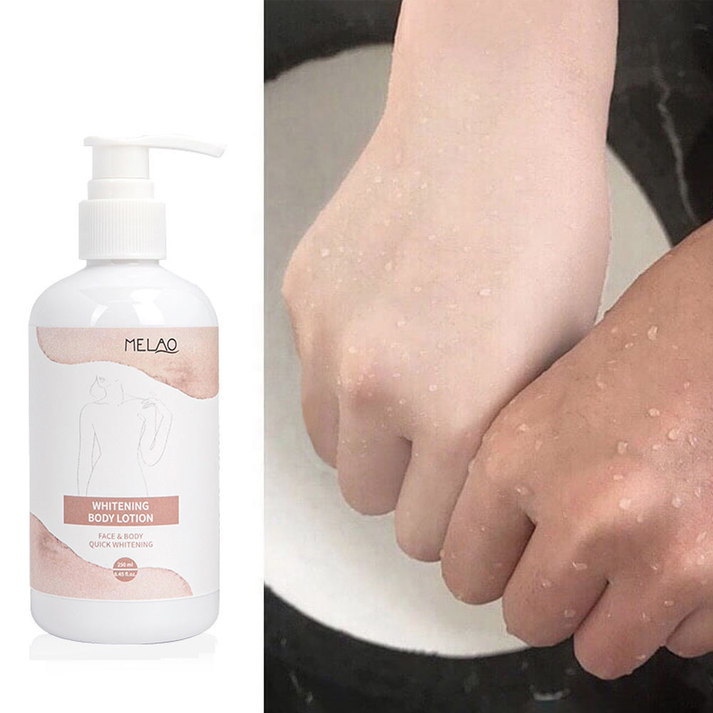 身體美白乳液保濕漂白OEM代加工