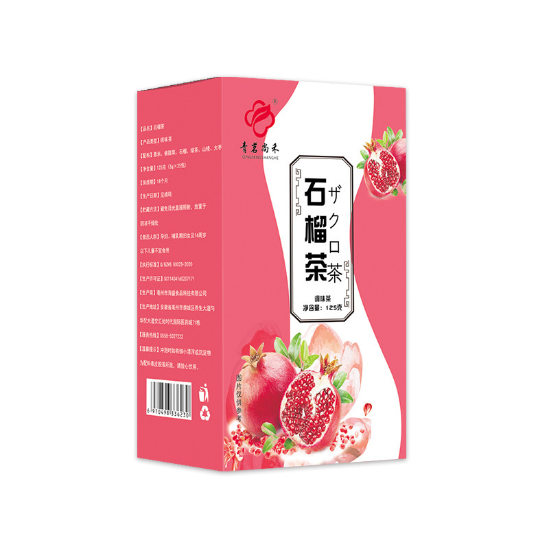 石榴茶OEM代加工