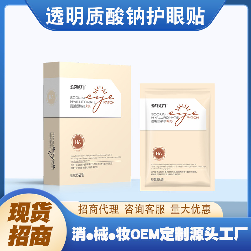 西安海諾生物藥業(yè)有限公司