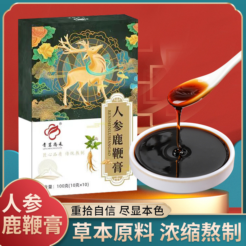 青茗尚禾 人參鹿鞭膏100g OEM代加工