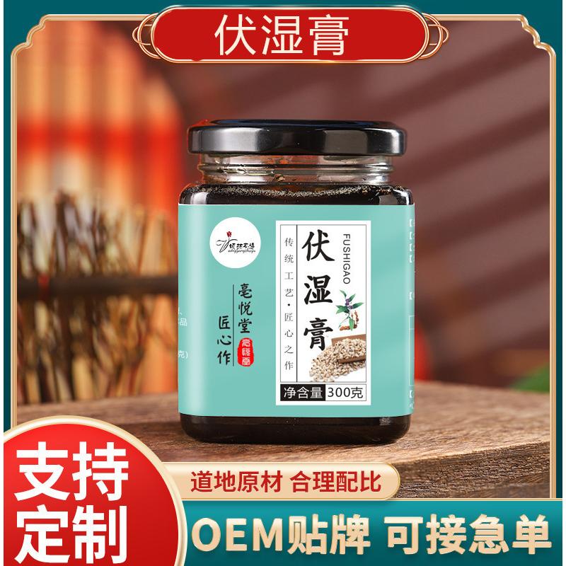 茯濕膏OEM代加工