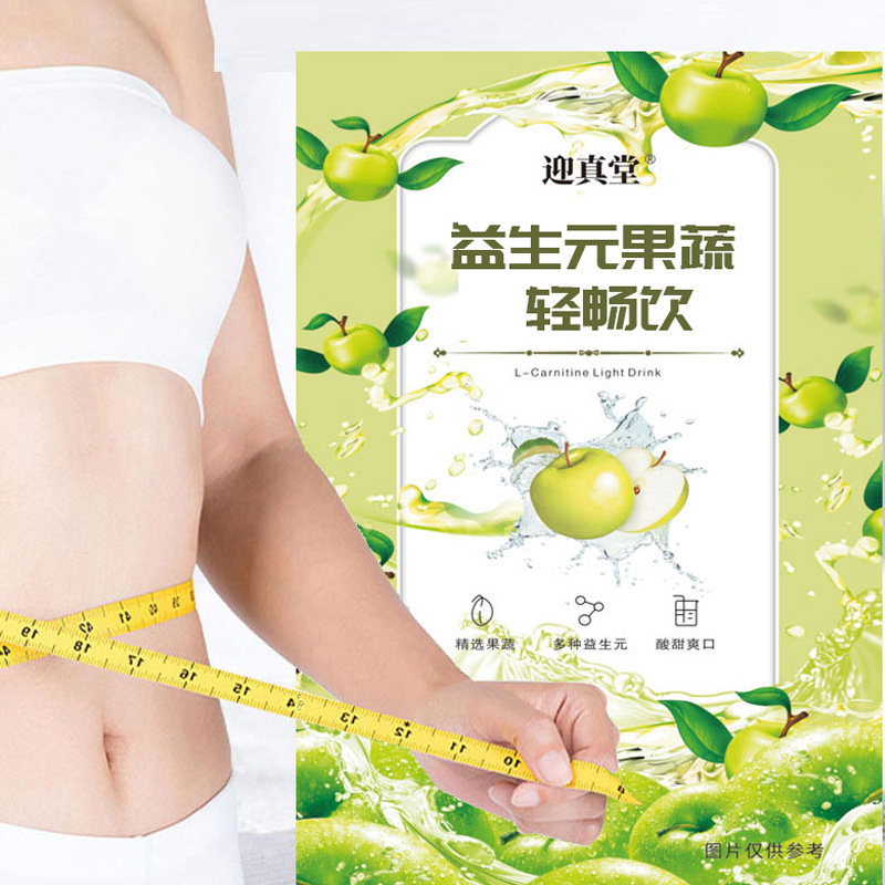 國色茶鄉(xiāng) 益生元果蔬輕暢飲OEM代加工