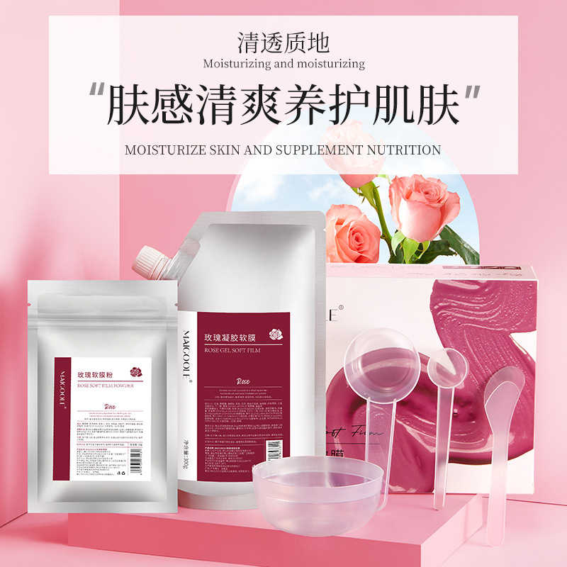 玫瑰凝膠軟膜美容院專(zhuān)用補(bǔ)水保濕嫩白OEM代工廠